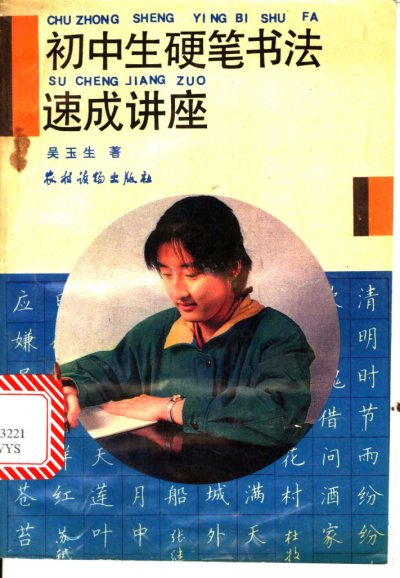 预览图